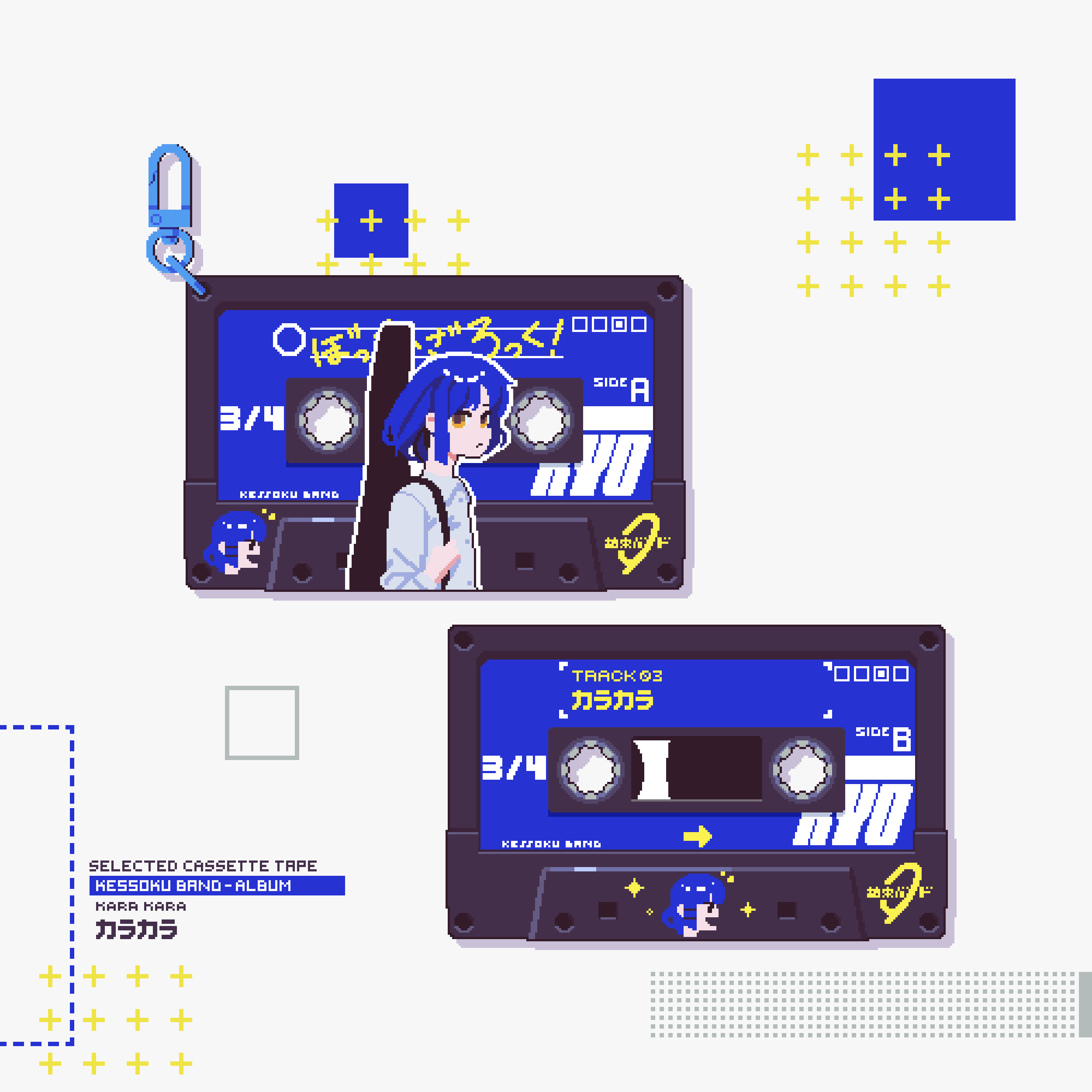 Cassette Club | Monthly Tapes