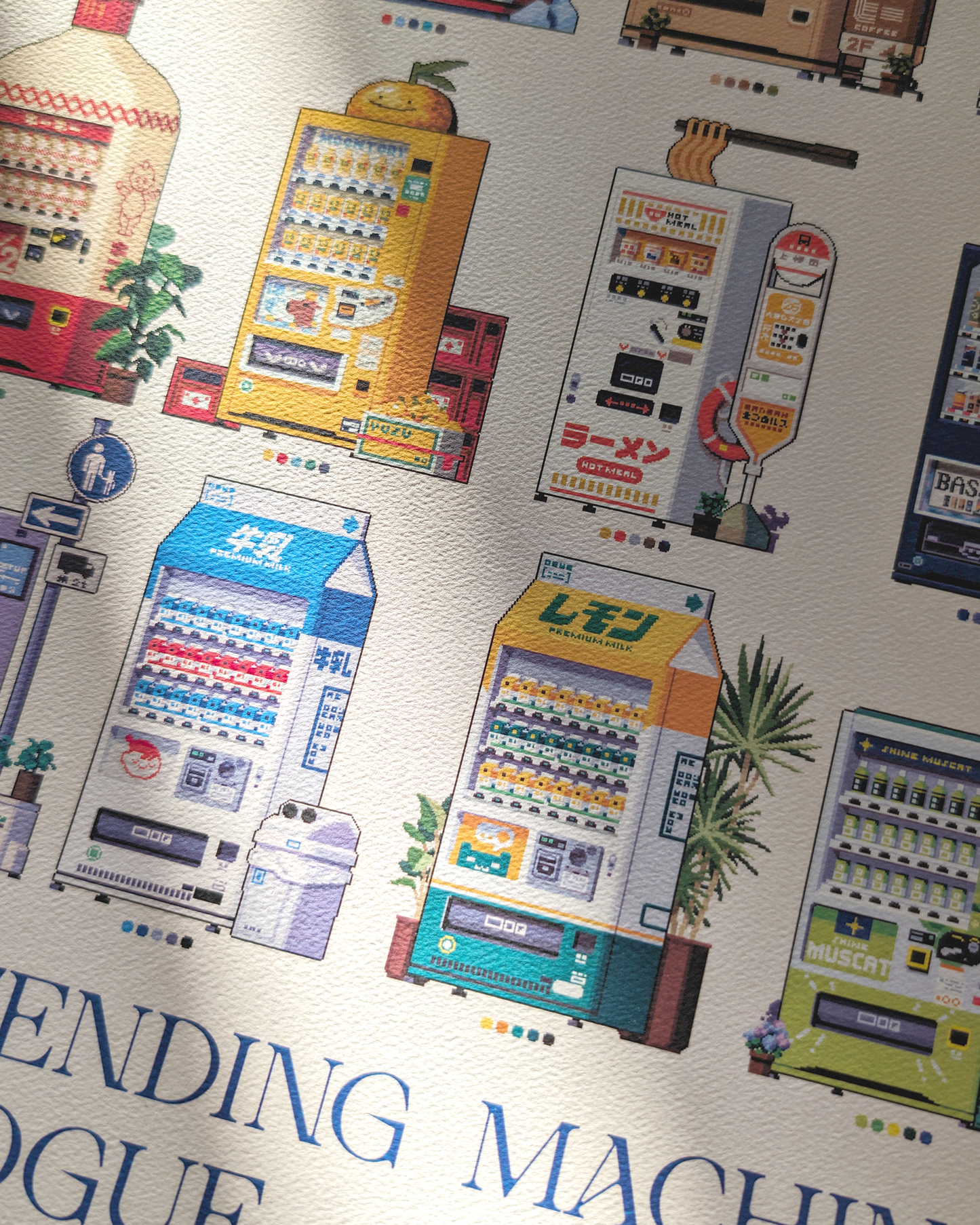 Vending Machine Catalogue Print