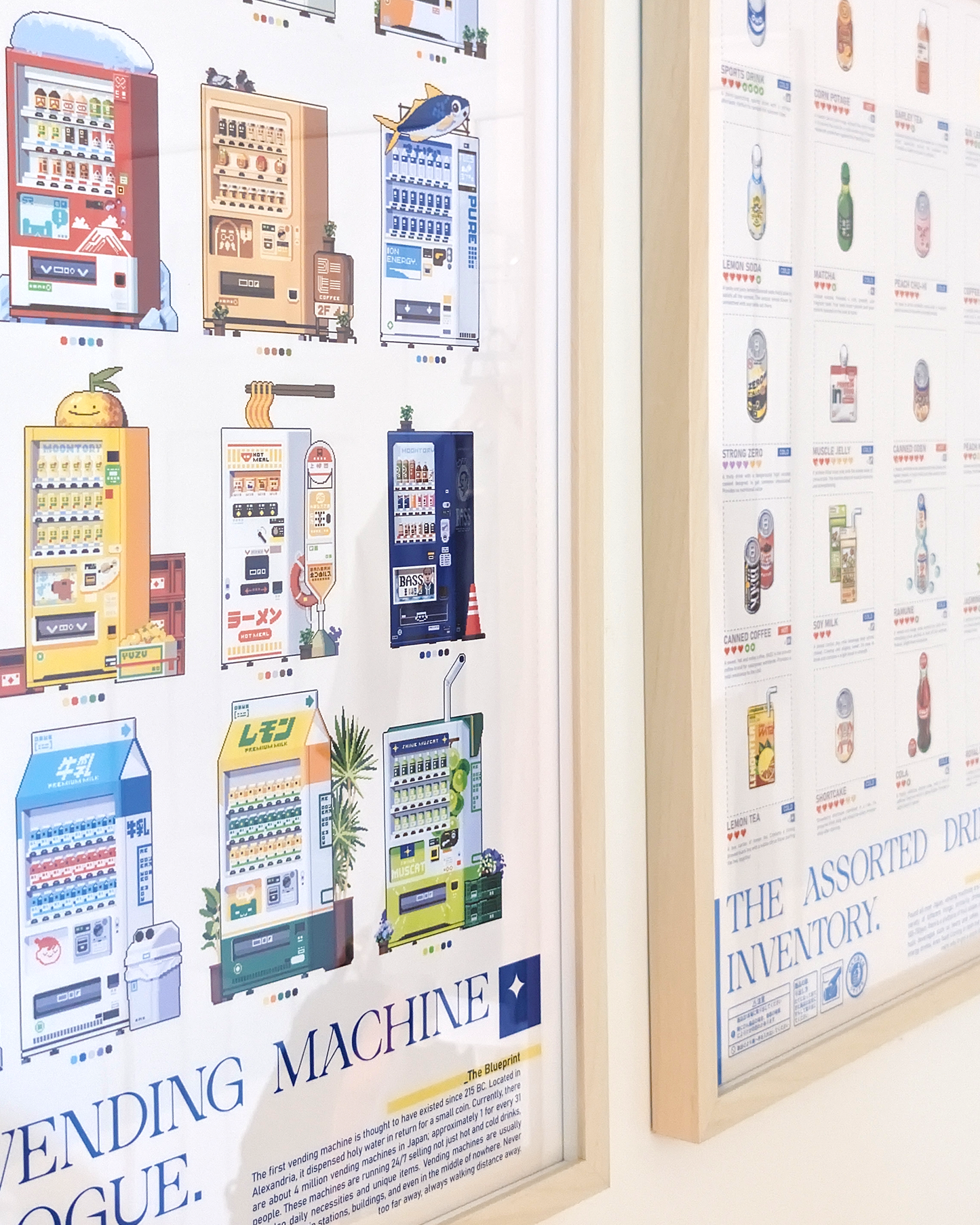 Vending Machine Catalogue Print